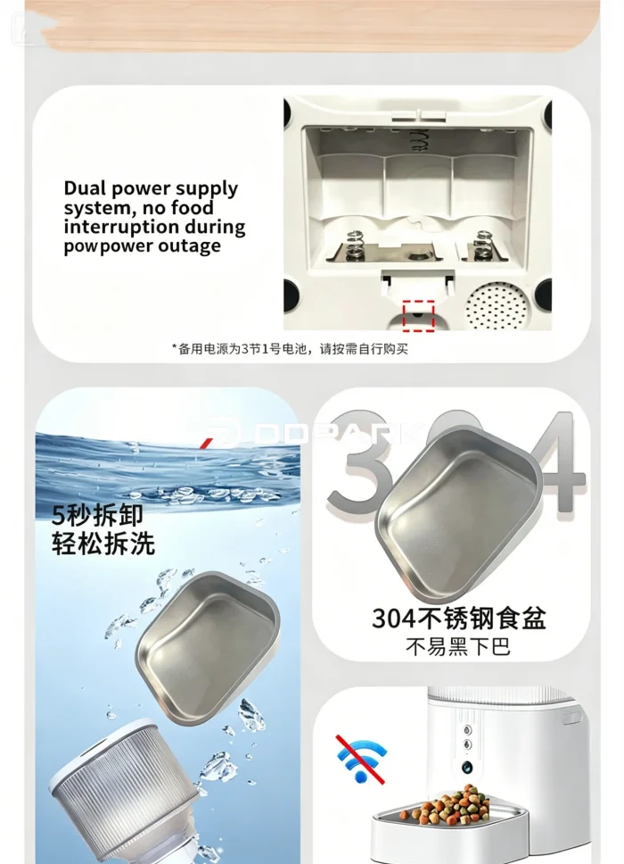 smart feeder functions remote control timing dual power real time video two way voice anti jam